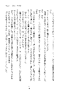 ハーレムジェネシス, 日本語