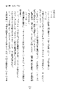 ハーレムジェネシス, 日本語