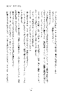 ハーレムジェネシス, 日本語