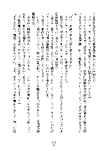 ハーレムジェネシス, 日本語