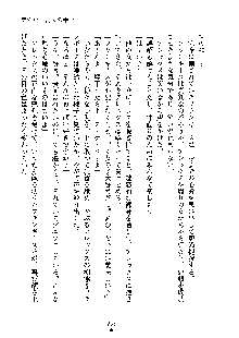 ハーレムジェネシス, 日本語