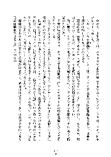 ハーレムジェネシス, 日本語