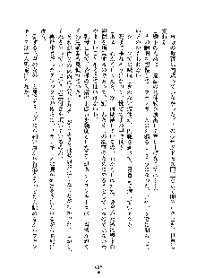 ハーレムジェネシス, 日本語