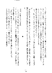 ハーレムジェネシス, 日本語