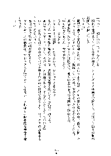 ハーレムジェネシス, 日本語