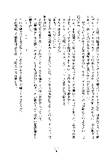 ハーレムジェネシス, 日本語