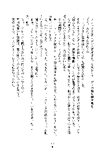 ハーレムジェネシス, 日本語