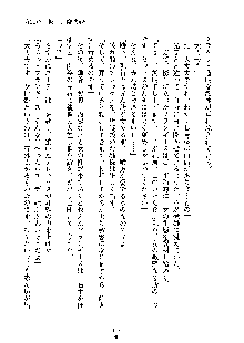 ハーレムジェネシス, 日本語