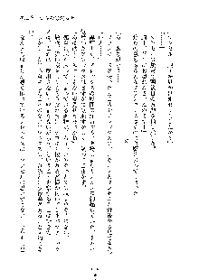 ハーレムジェネシス, 日本語