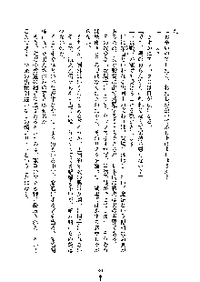 ハーレムジェネシス, 日本語