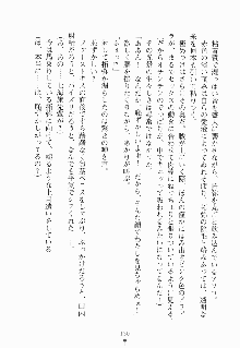 エロデレ 誘惑お嬢さまが恥じらう時, 日本語