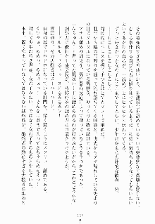 エロデレ 誘惑お嬢さまが恥じらう時, 日本語