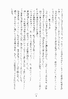 エロデレ 誘惑お嬢さまが恥じらう時, 日本語