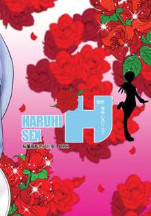 Fujioka Haruhi no Seikatsu, English