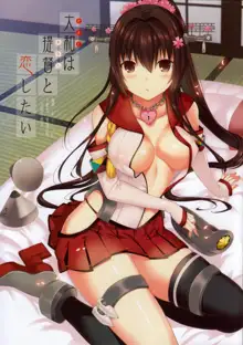 Yamato wa Teitoku to Koi shitai | Yamato Wants to Love You, Admiral, English