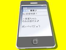 売られたビッチ妹が公衆便所になっていた!～孕ませてアヘ顔調教しちゃる!～, 日本語