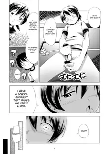 Hentai Futago 2, English