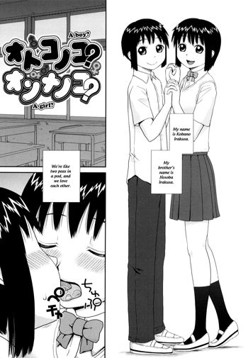 Love Love Abnormal Ch. 4-5, English