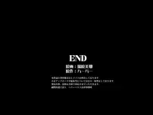 絶対ルールブック～何でも叶う魔法のルールブックを手に入れた, 日本語