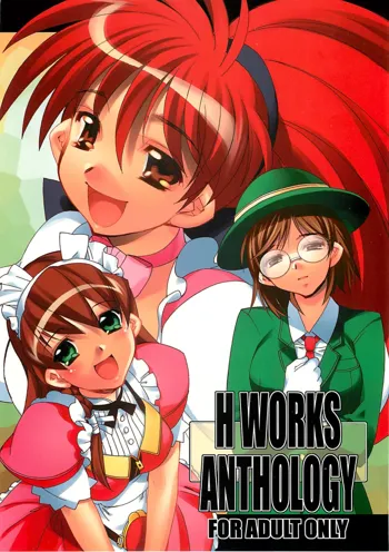 H WORKS ANTHOLOGY, 日本語