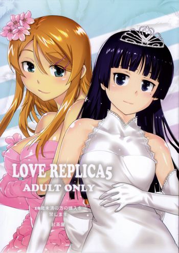 LOVE REPLICA 5, English