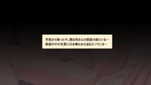 家に帰って来たら母さんがオナニーしてたから押し倒してつい中出しセッ●スしまくったら, 日本語