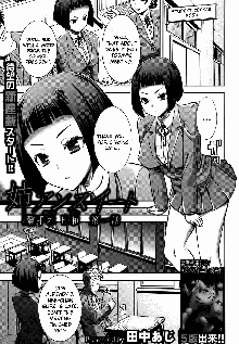 Ane Unsweet Mihiragi Hiyori Ch.1-3, English