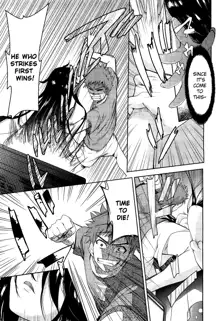 Two Dimensions Girlfriend Ch. 1-4, English