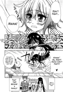 Two Dimensions Girlfriend Ch. 1-4, English