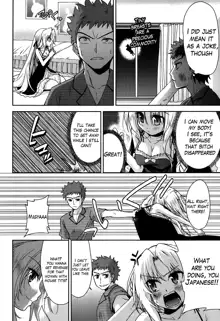 Two Dimensions Girlfriend Ch. 1-4, English