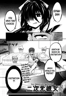 Two Dimensions Girlfriend Ch. 1-4, English