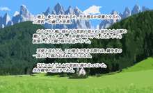 もんむす・く〇すと!外伝 ～半熟天使の性なる試練～, 日本語