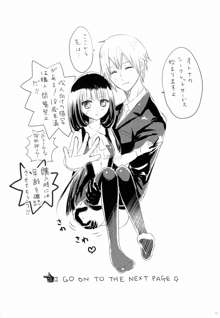 BLANC X NOIR, 日本語