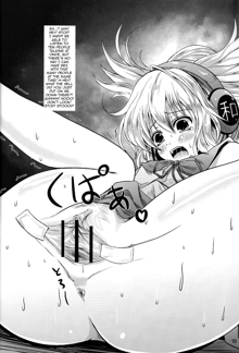 Gensoukyou Kupaa Hon 3 | Gensoukyou Gaping Pussy Book 3, English