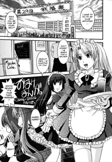 Shitai! Kisetai!? Nugasetai!! Ch. 9, 12, English