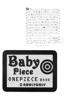 Baby Piece, 日本語