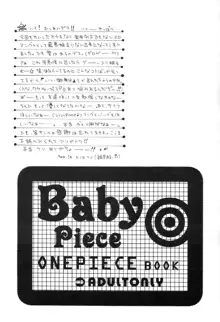 Baby Piece, 日本語