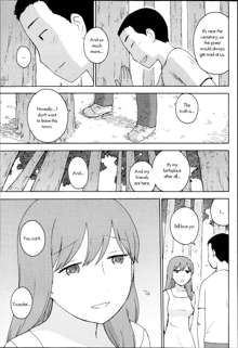 Saigo no Omoide | One Last Memory, English