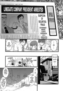 Haken No Muuko-san 1, English