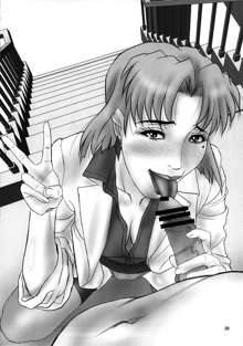 Misato to Ritsuko Monzetsu Misoji Yuugi, English