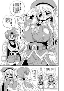 初めての愛宕漫画, 日本語