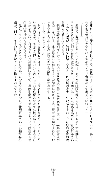 囮捜査班 御堂レイカ 痴漢鉄道の亡霊, 日本語