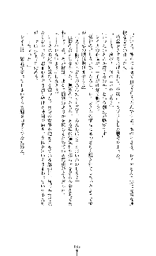 囮捜査班 御堂レイカ 痴漢鉄道の亡霊, 日本語