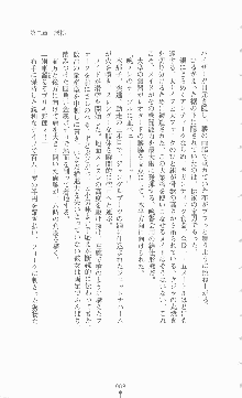 ミルキーツインズ ママは戦うメイドさん, 日本語