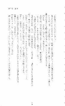 ミルキーツインズ ママは戦うメイドさん, 日本語