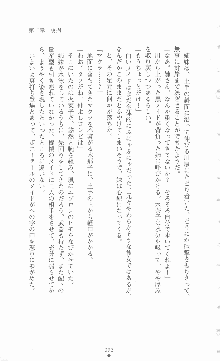 ミルキーツインズ ママは戦うメイドさん, 日本語