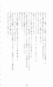 ミルキーツインズ ママは戦うメイドさん, 日本語