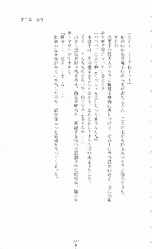 ミルキーツインズ ママは戦うメイドさん, 日本語