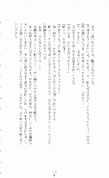 ミルキーツインズ ママは戦うメイドさん, 日本語