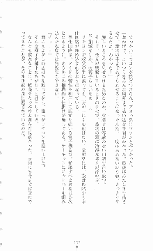 ミルキーツインズ ママは戦うメイドさん, 日本語